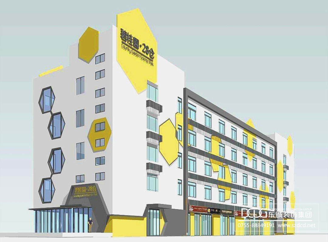 碧桂園文創產業園裝修工程